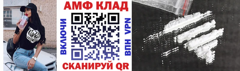 Амфетамин 98%  наркотики  Новоуральск 
