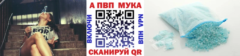 Alfa_PVP мука  наркота  Новоуральск 
