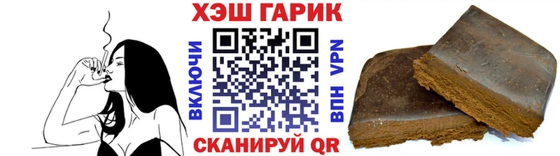 даркнет сайт  Новоуральск  Гашиш ice o lator 