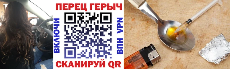 ГЕРОИН гречка  где продают наркотики  Новоуральск 