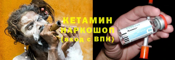 мескалин Богородицк