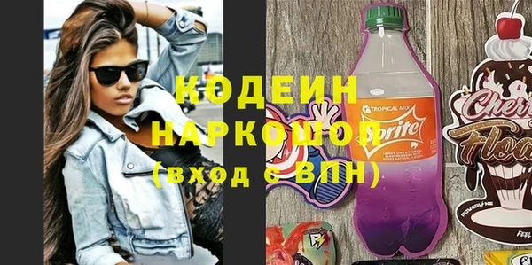 ГАЛЛЮЦИНОГЕННЫЕ ГРИБЫ Переславль-Залесский