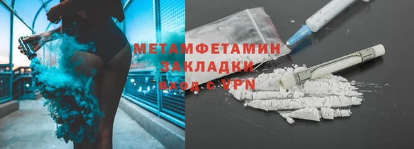 соль ск Бугульма