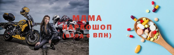 скорость mdpv Бронницы