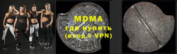 скорость mdpv Бронницы