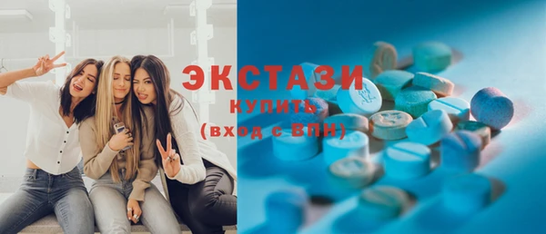 мескалин Богородицк