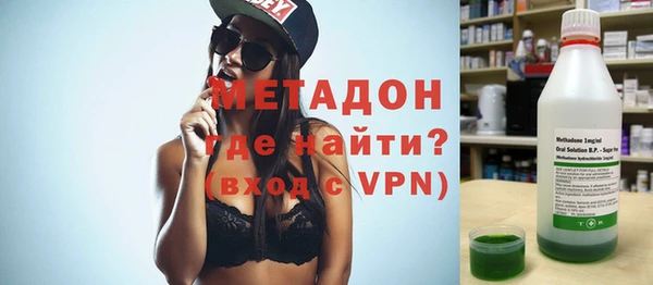 соль ск Бугульма
