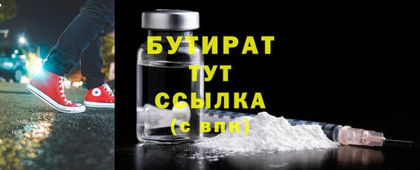 мескалин Богородицк