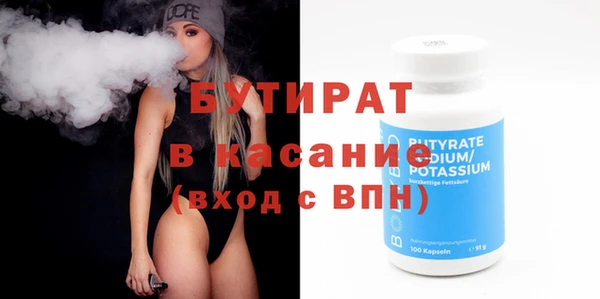 соль ск Бугульма