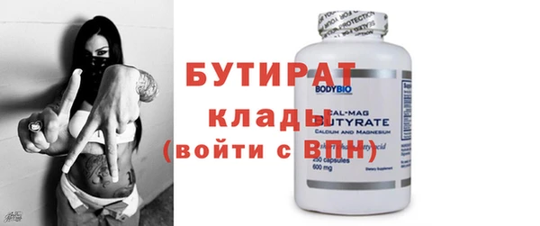 соль ск Бугульма
