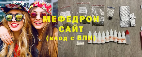 соль ск Бородино