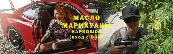 мескалин Богородицк