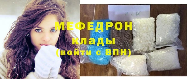 соль ск Бородино