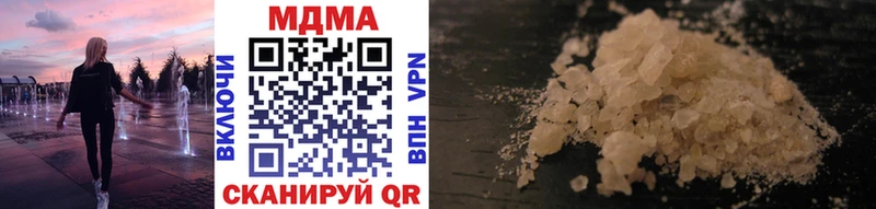 darknet официальный сайт  где купить наркотик  Новоуральск  MDMA кристаллы 