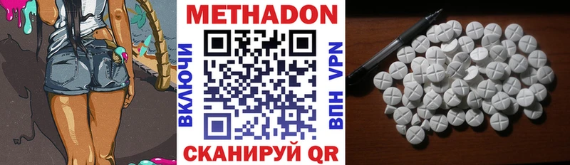 цена   Новоуральск  МЕТАДОН мёд 