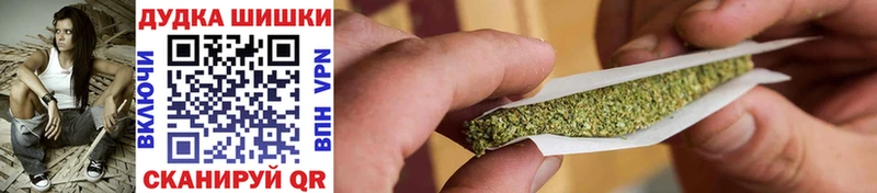 Каннабис Ganja Новоуральск